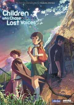 Children Who Chase Lost Voices from Deep Below - vudu