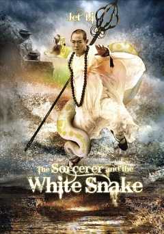 The Sorcerer and the White Snake - hulu plus