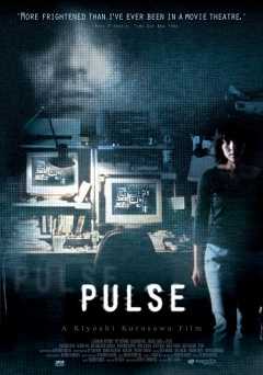 Pulse - shudder