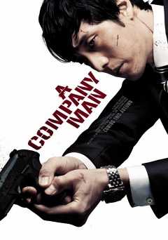 A Company Man - Movie