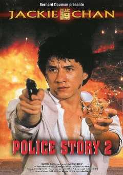 Police Story 2 - tubi tv