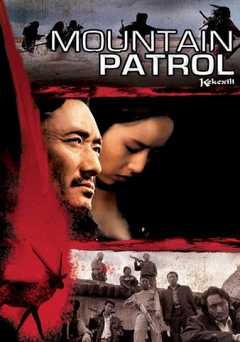 Mountain Patrol: Kekexili - Movie