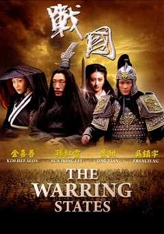 The Warring States - Movie