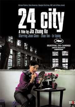 24 City - fandor