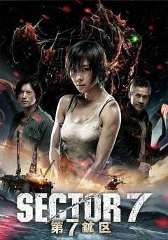 Sector 7 - Movie