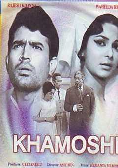 Khamoshi - Movie
