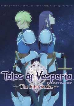 Tales of Vesperia: The First Strike - vudu