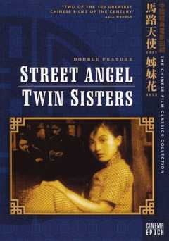 Street Angel - Movie