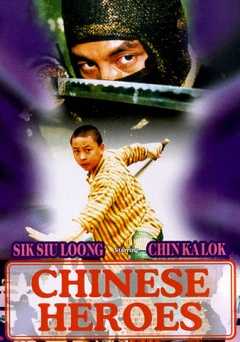 Chinese Heroes - vudu