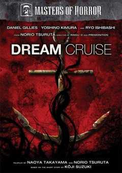 Dream Cruise - vudu