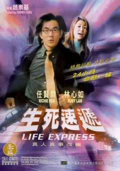 Life Express