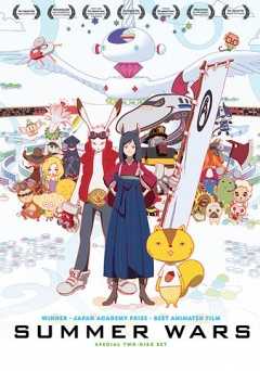 Summer Wars: Bonus Material - vudu