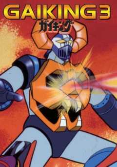 Gaiking 3 - vudu