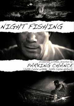 Night Fishing - Movie