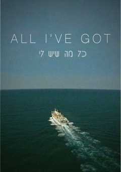 All Ive Got - vudu