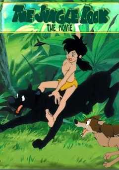 The Jungle Book: An Animated Classic