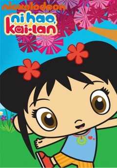 Ni Hao, Kai Lan: The Dinosaur Balloon - vudu