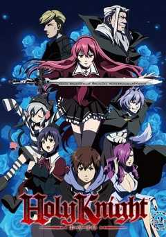 Holy Knight - vudu