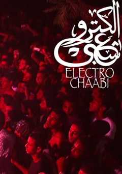 Electro Chaabi - vudu