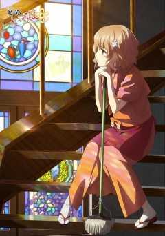 Hanasaku Iroha: Home Sweet Home