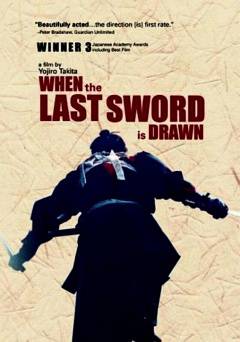 When the Last Sword Is Drawn - Movie