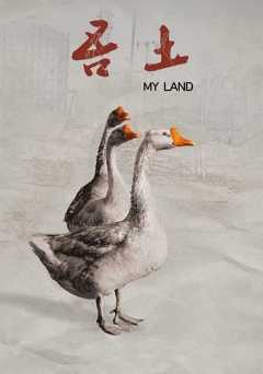 My Land - vudu