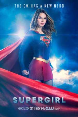Supergirl - TV Series