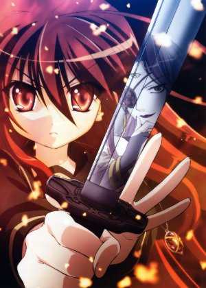 Shakugan no Shana - TV Series