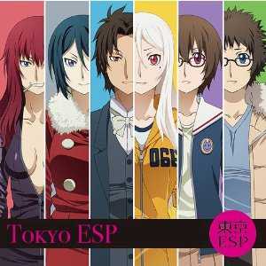 Tokyo ESP - TV Series