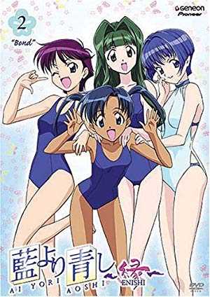 Ai Yori Aoshi