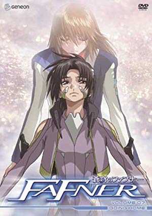 Fafner: Dead Aggressor - vudu