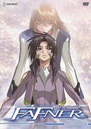 Fafner: Dead Aggressor