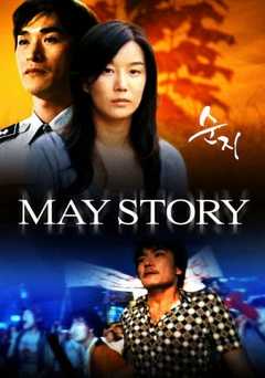May Story - tubi tv