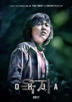 Okja - netflix