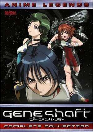 Geneshaft - TV Series