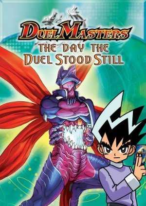 Duel Masters - TV Series