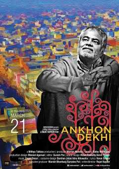 Ankhon Dekhi - netflix