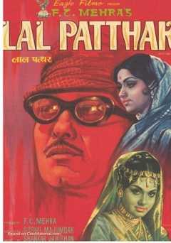 Lal Patthar - netflix