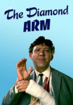 The Diamond Arm - amazon prime