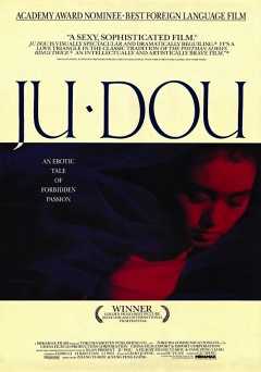 Ju Dou - Movie