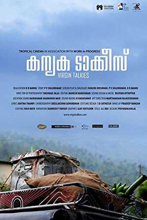Kanyaka Talkies - netflix