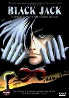 Black Jack: The Movie - Movie