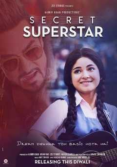 Secret Superstar - netflix