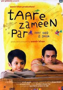 Taare Zameen Par - netflix