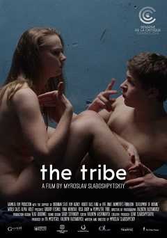 The Tribe - amazon prime