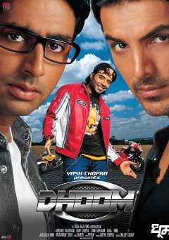 Dhoom - amazon prime