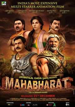 Mahabharat - netflix