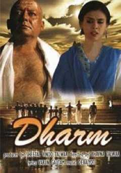 Dharm - netflix