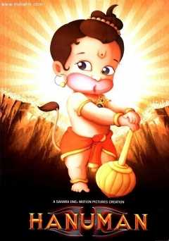 Hanuman