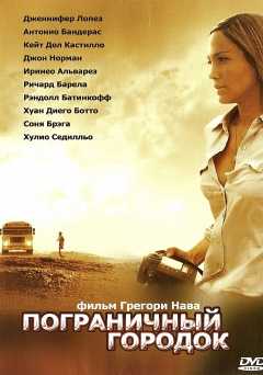 Bordertown - Movie